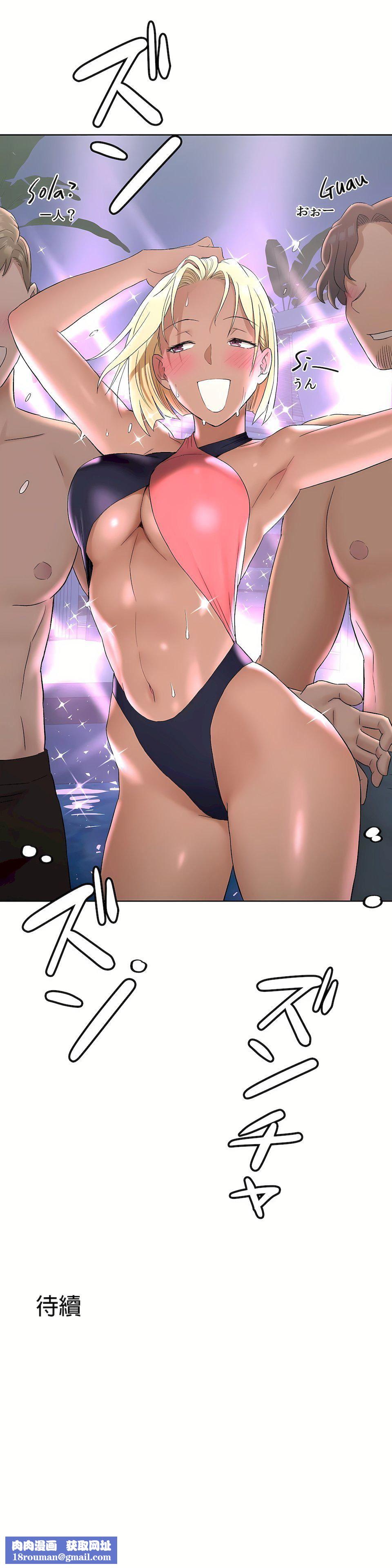 非常運動第二季68話