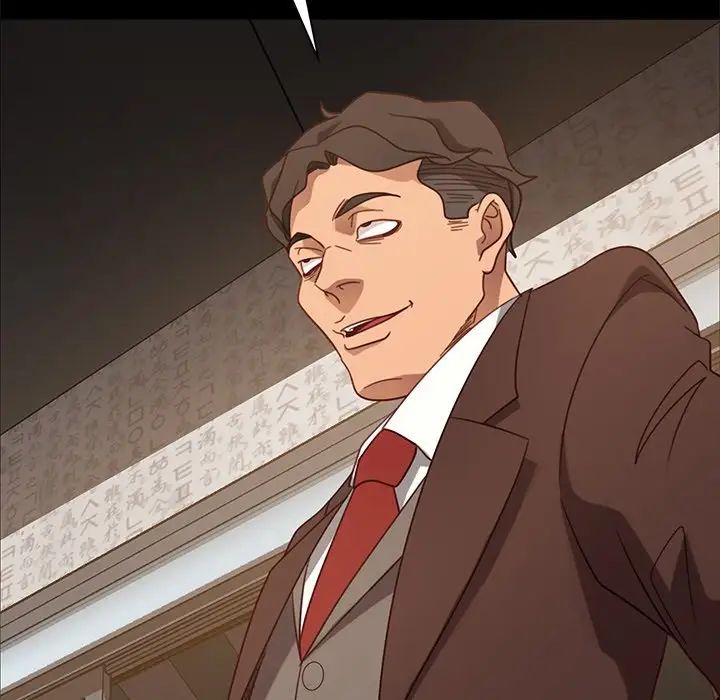 暴發戶老金第53話