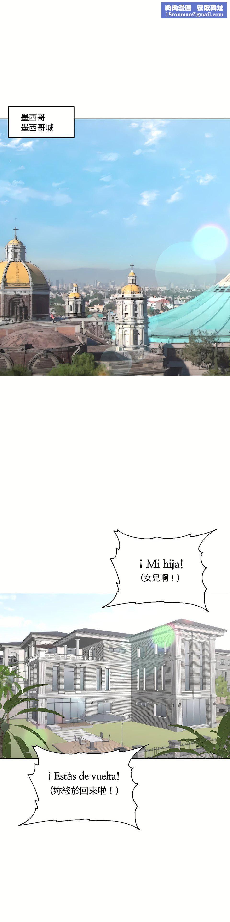 非常运动第二季69话