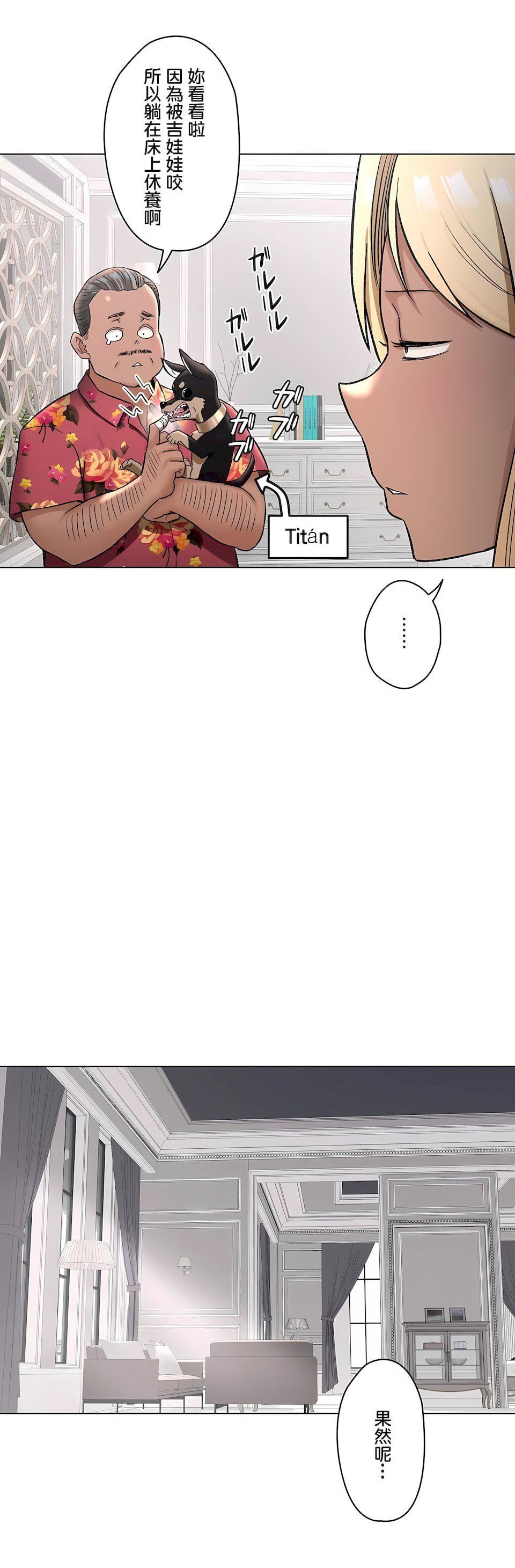 非常运动第二季69话