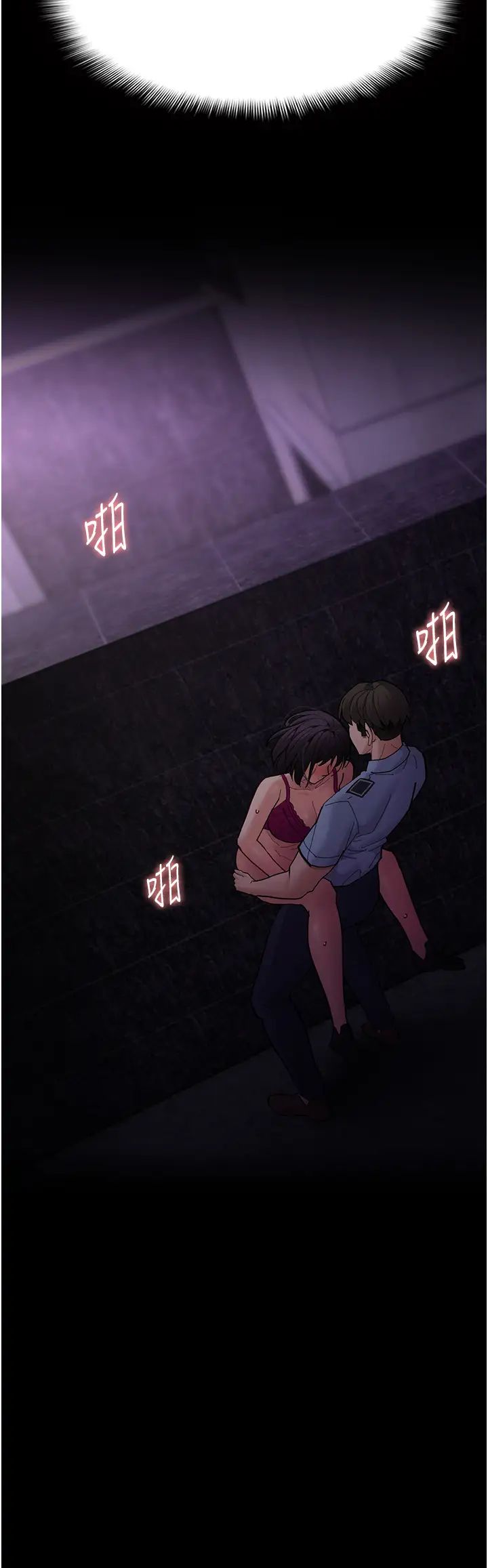 痴漢成癮第61話-淫水濺滿地的妓女