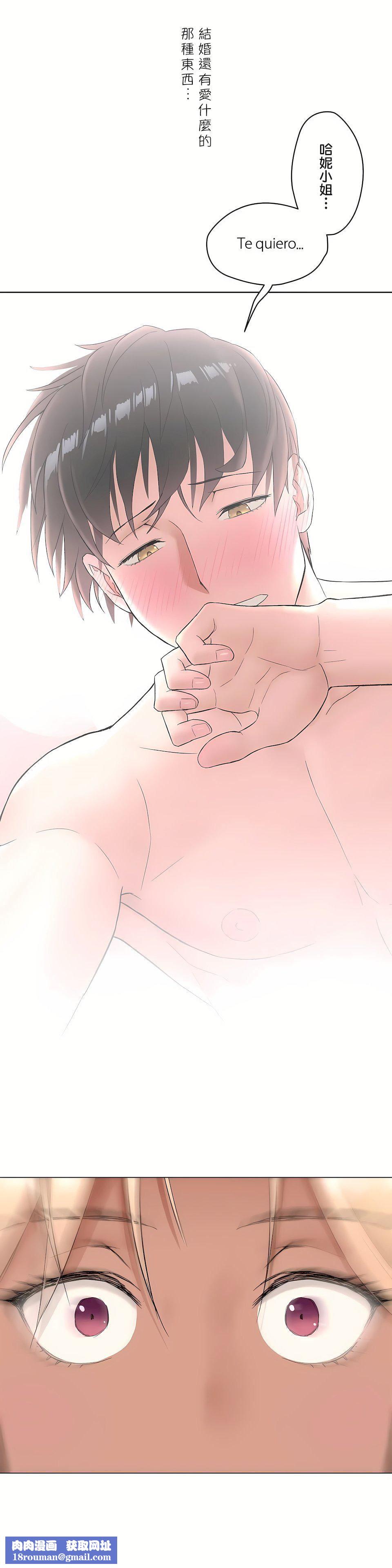 非常运动第二季69话