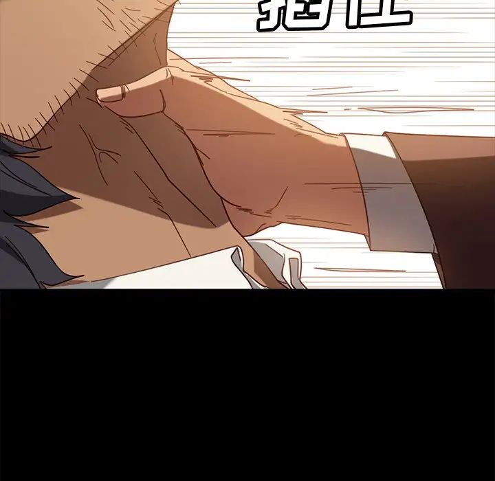 暴發戶老金第53話