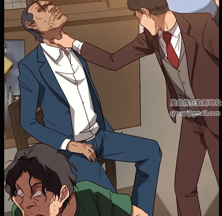 暴發戶老金第53話