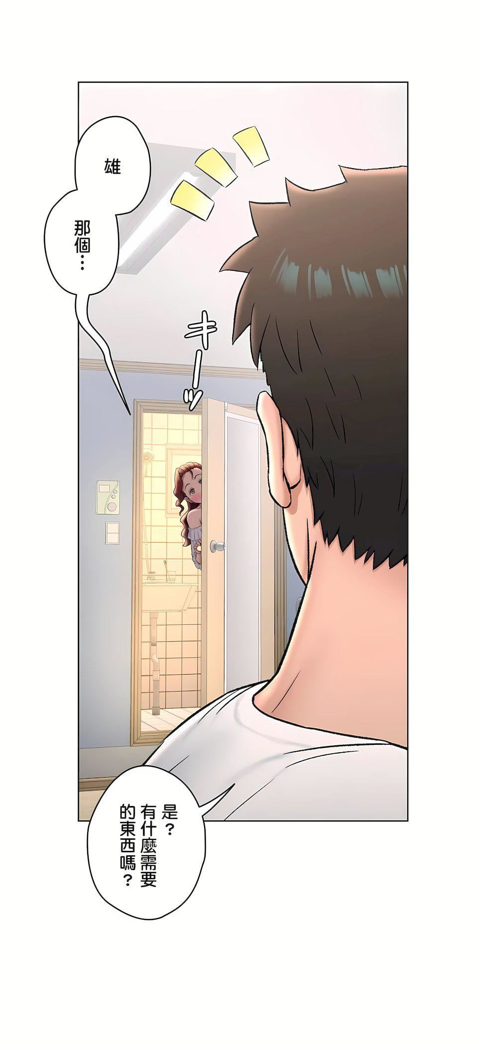 非常運動第二季69話