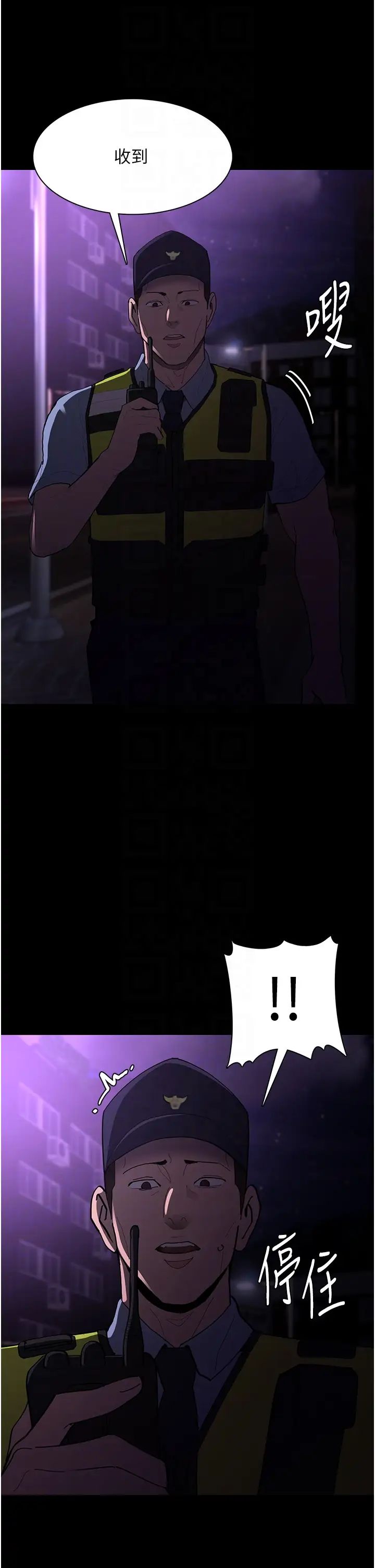 痴汉成瘾第62话-我来讨回公道瞭