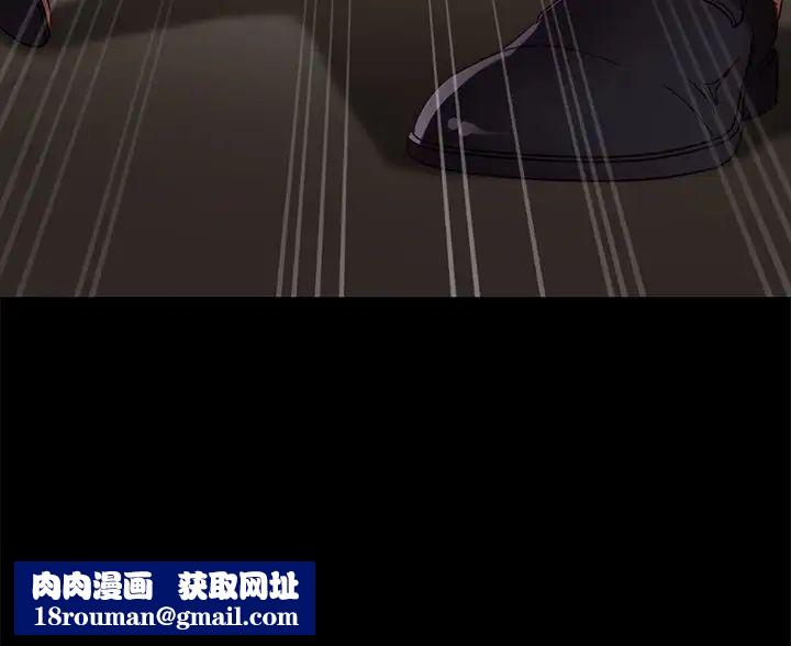 暴發戶老金第53話