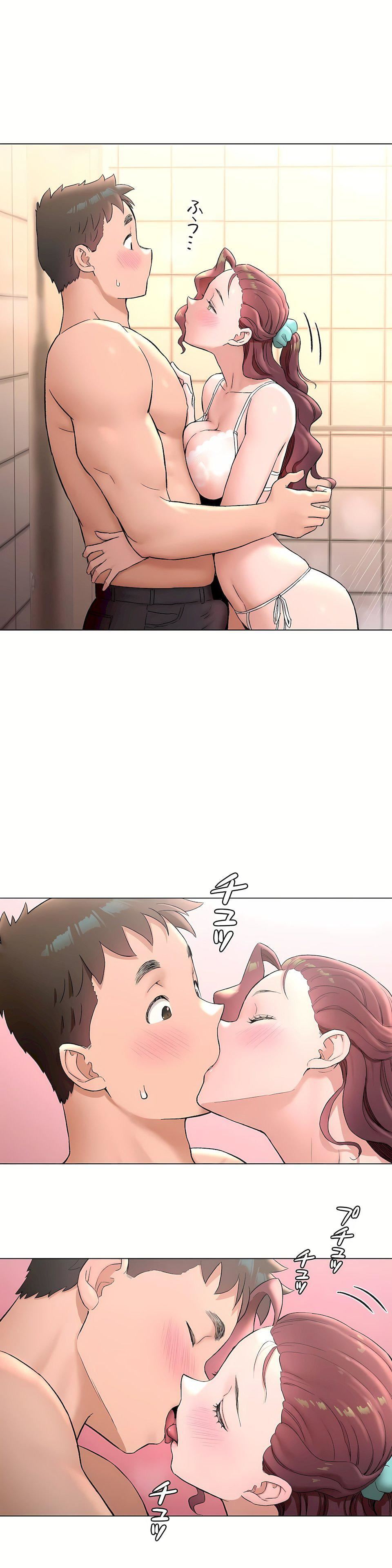 非常运动第二季70话