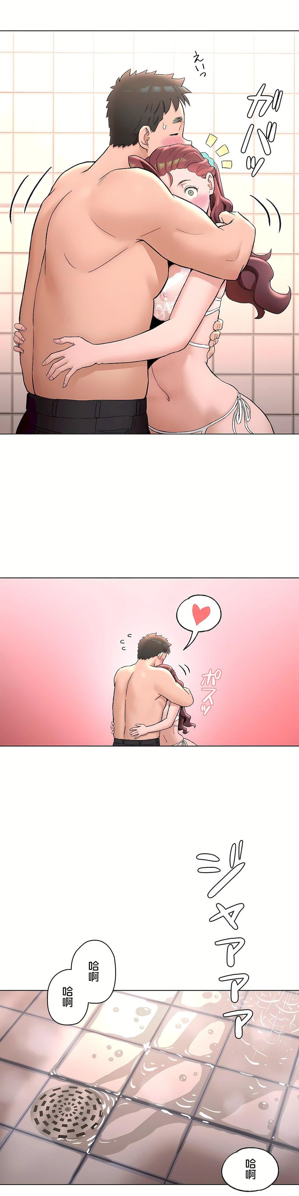 非常运动第二季70话