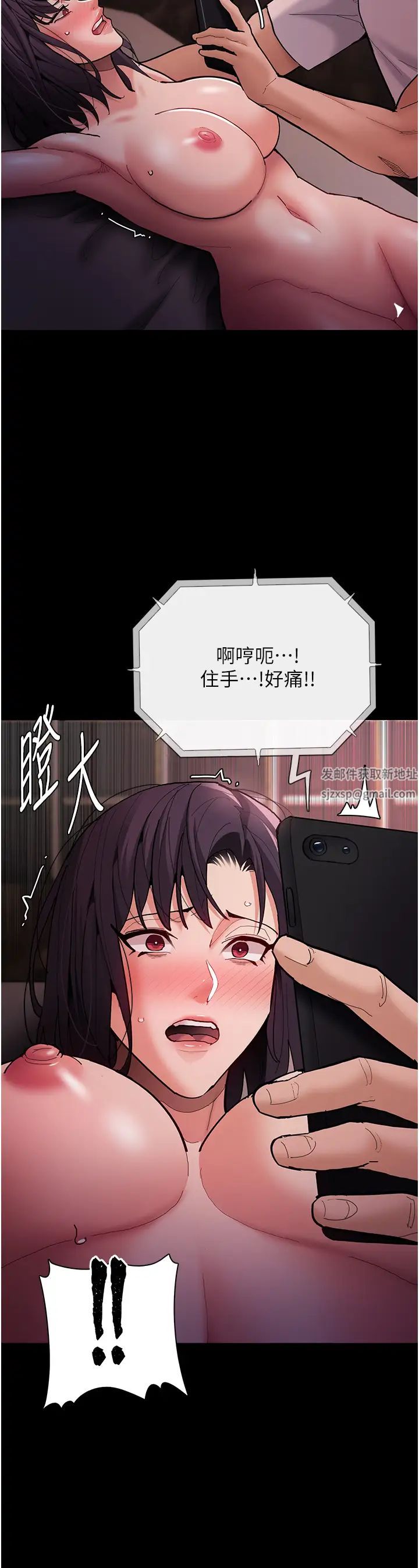 痴汉成瘾第62话-我来讨回公道瞭