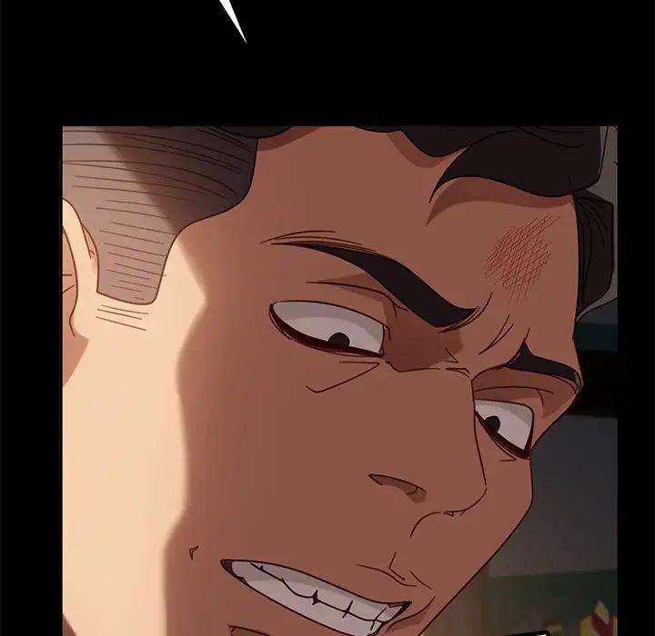 暴發戶老金第54話