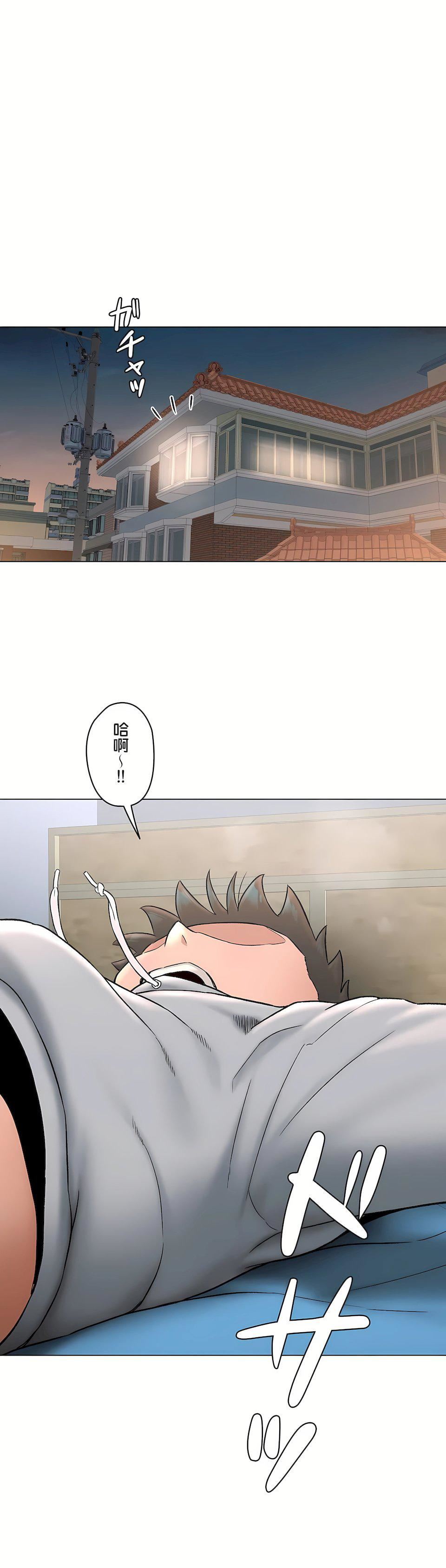 非常运动第二季71话