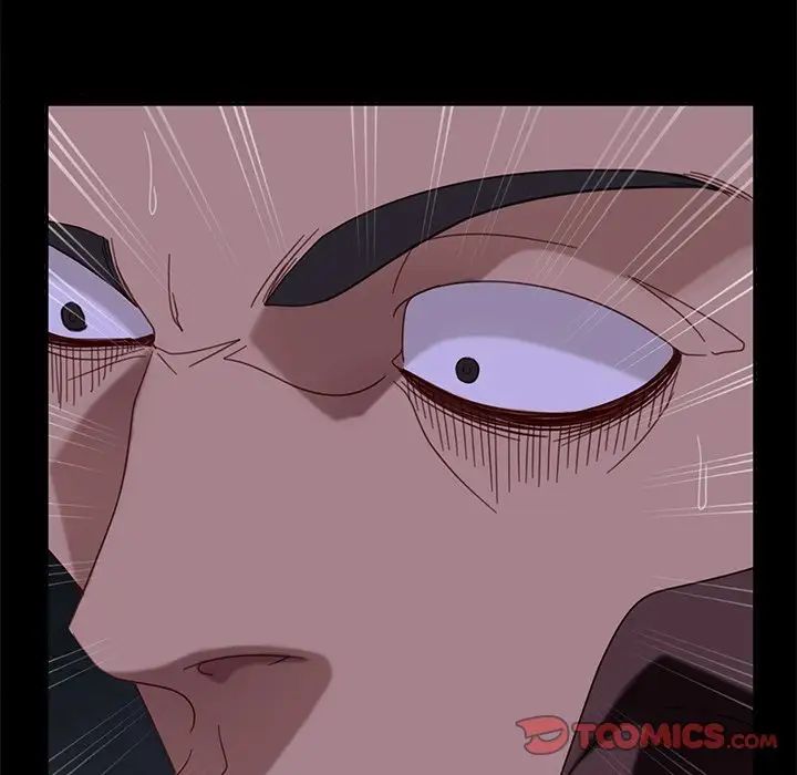 暴發戶老金第54話