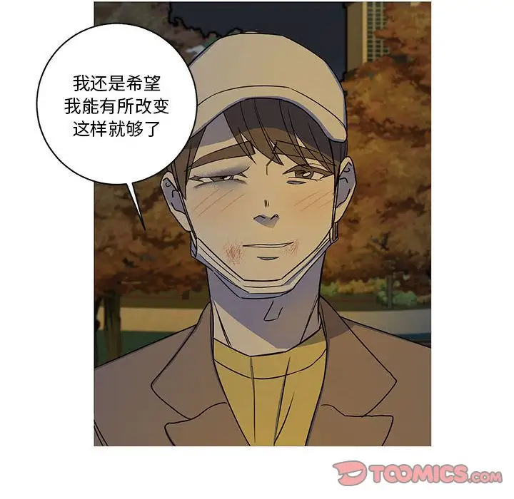 家有兔老公!第23章