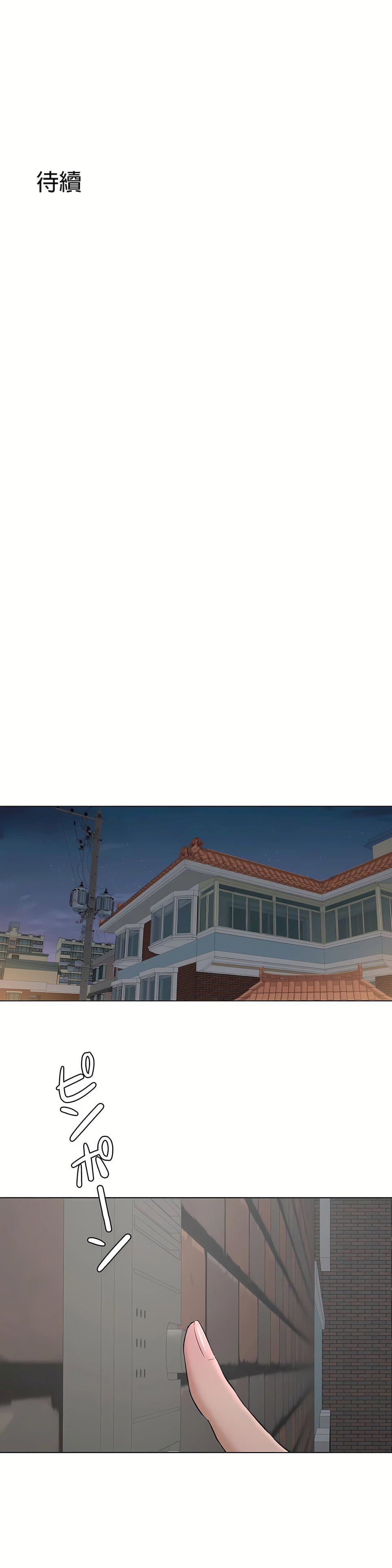 非常运动第二季71话