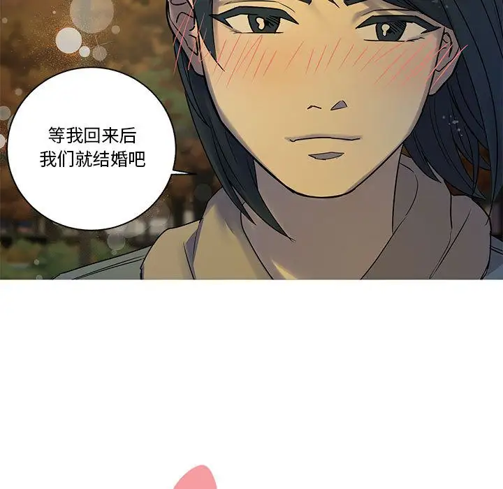 家有兔老公!第23章