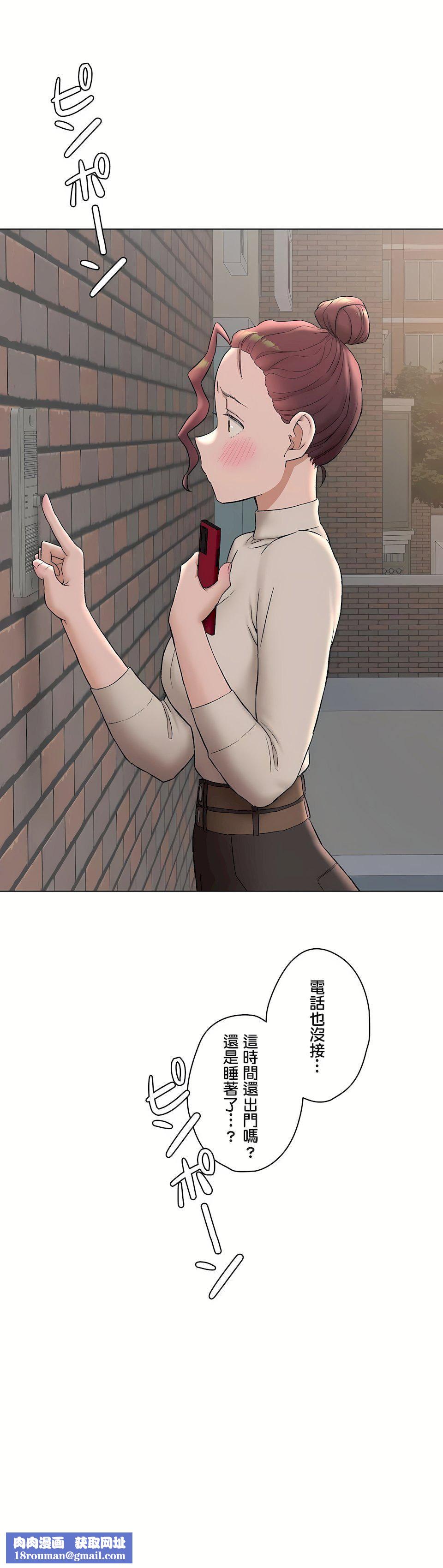 非常运动第二季71话