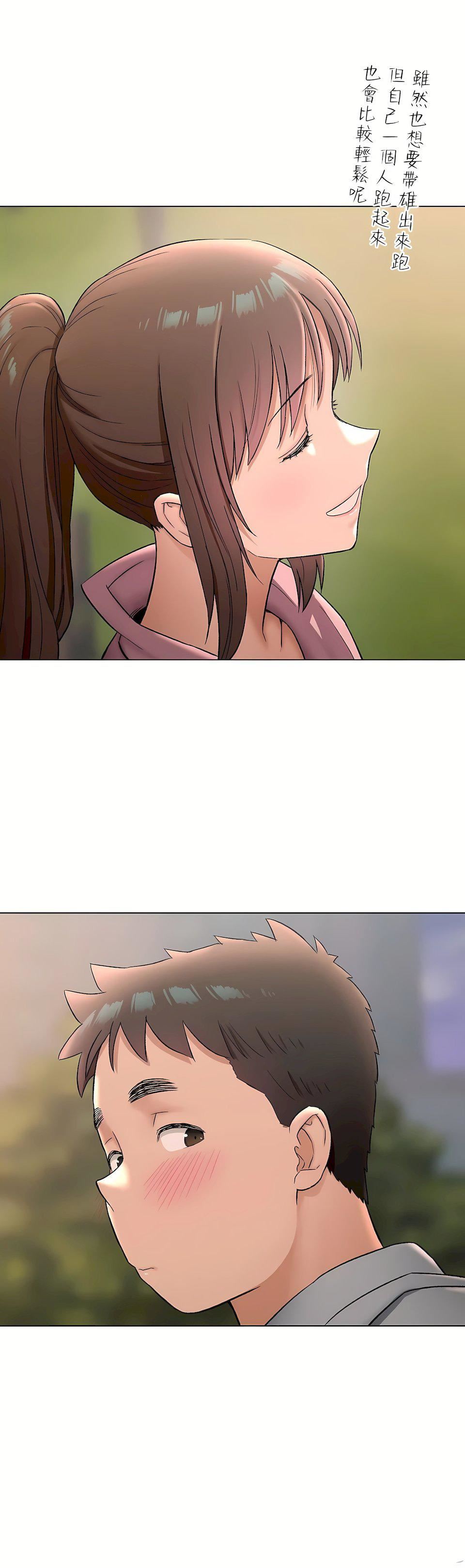 非常运动第二季72话