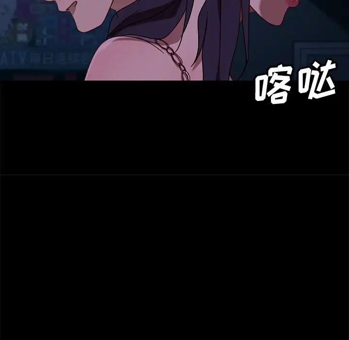 暴發戶老金第54話