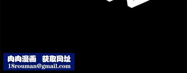 暴发户老金第54话