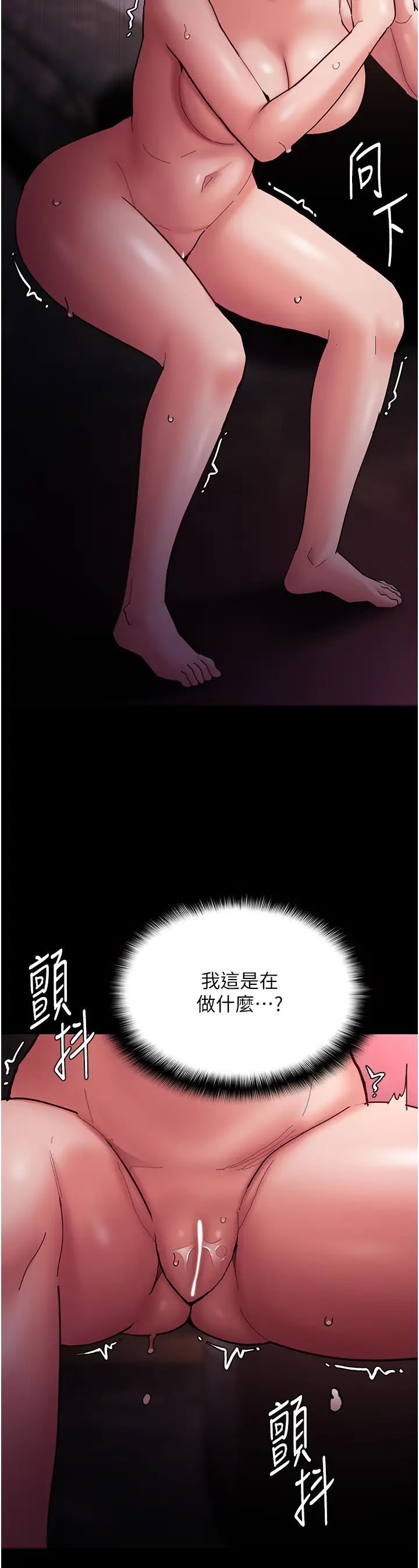痴汉成瘾第65话-痴汉成瘾的浪荡女警