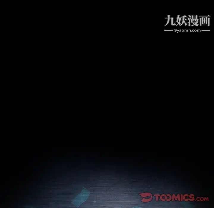 暴發戶老金第55話