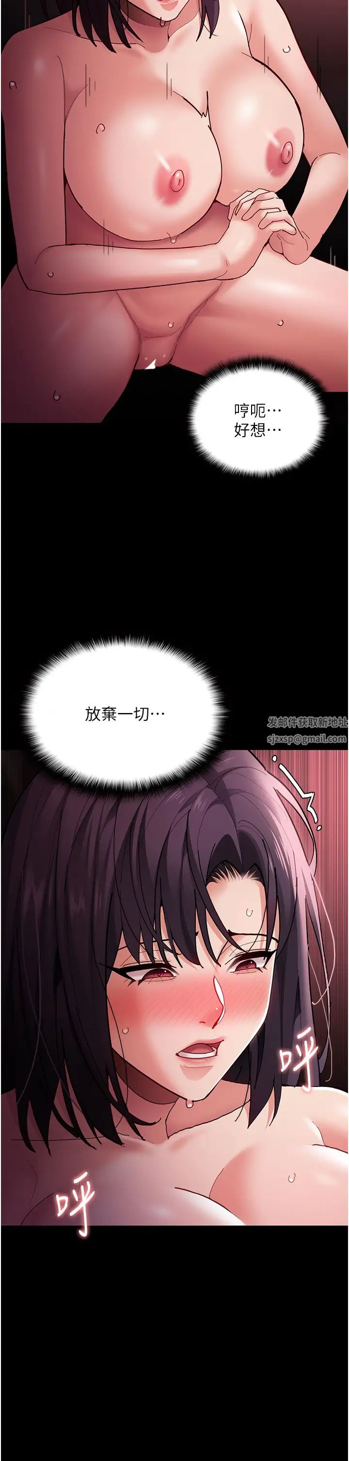 痴漢成癮第65話-癡漢成癮的浪蕩女警