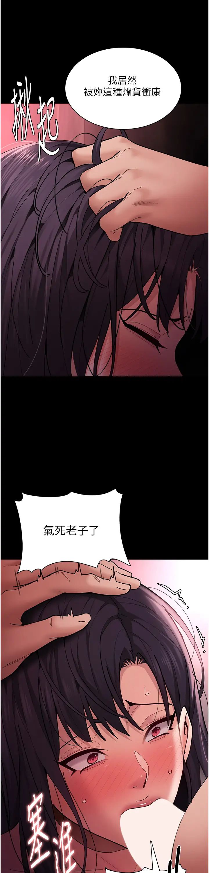 痴汉成瘾第65话-痴汉成瘾的浪荡女警