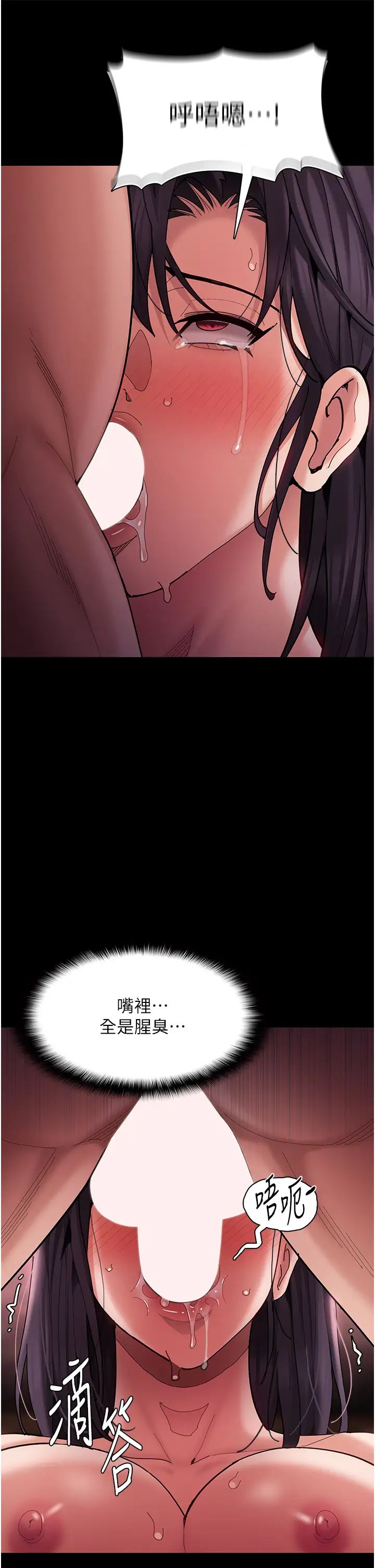 痴漢成癮第65話-癡漢成癮的浪蕩女警