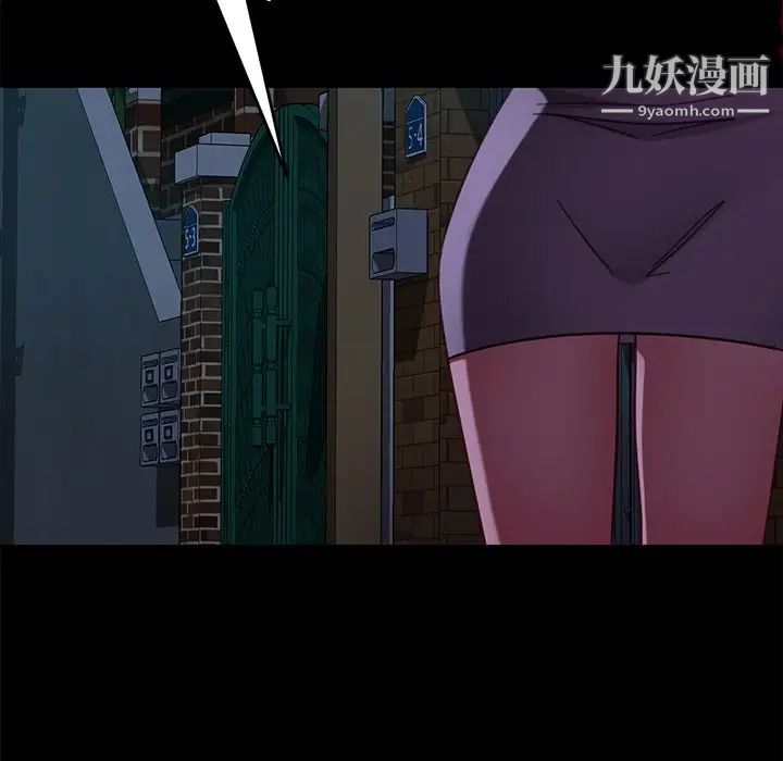 暴發戶老金第55話