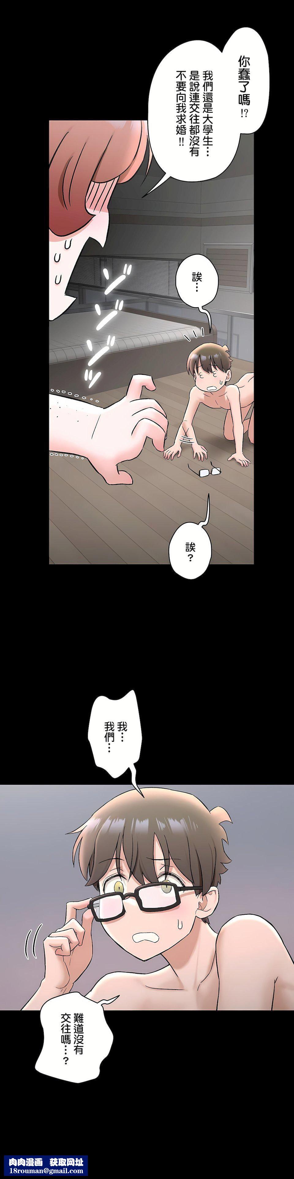 非常运动第二季74话