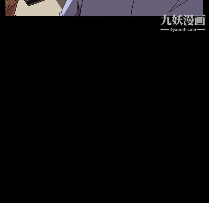 暴發戶老金第55話