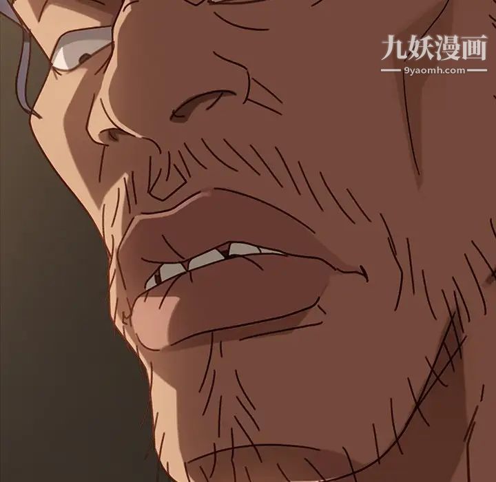 暴发户老金第55话