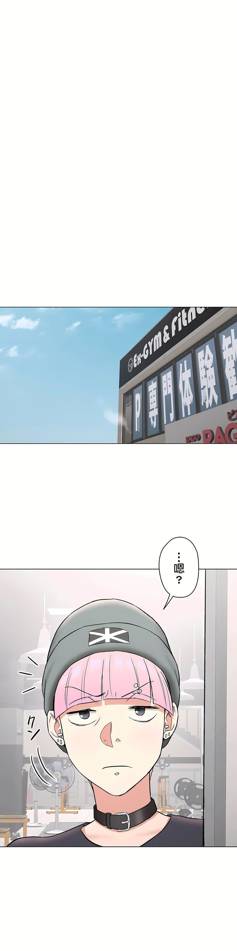 非常运动第二季74话