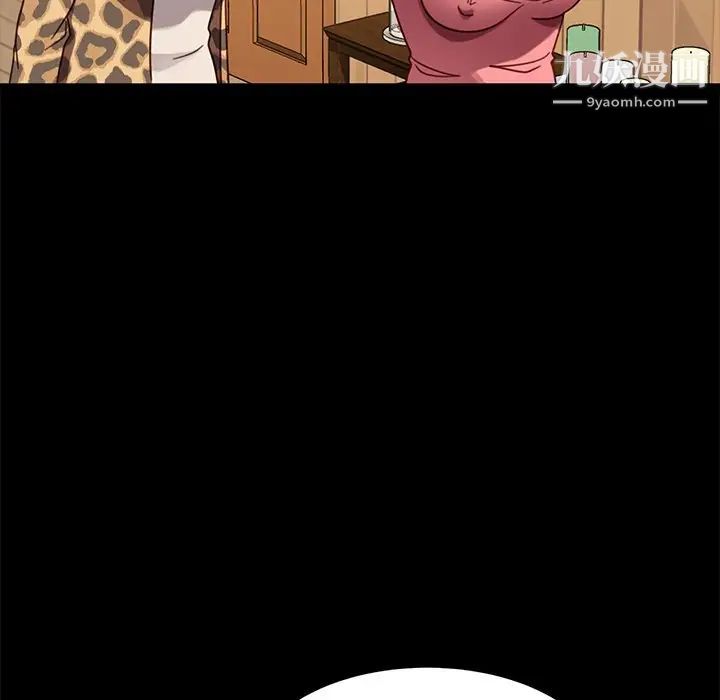 暴发户老金第55话