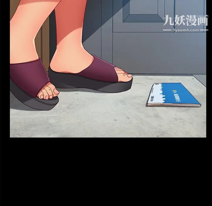 暴發戶老金第55話