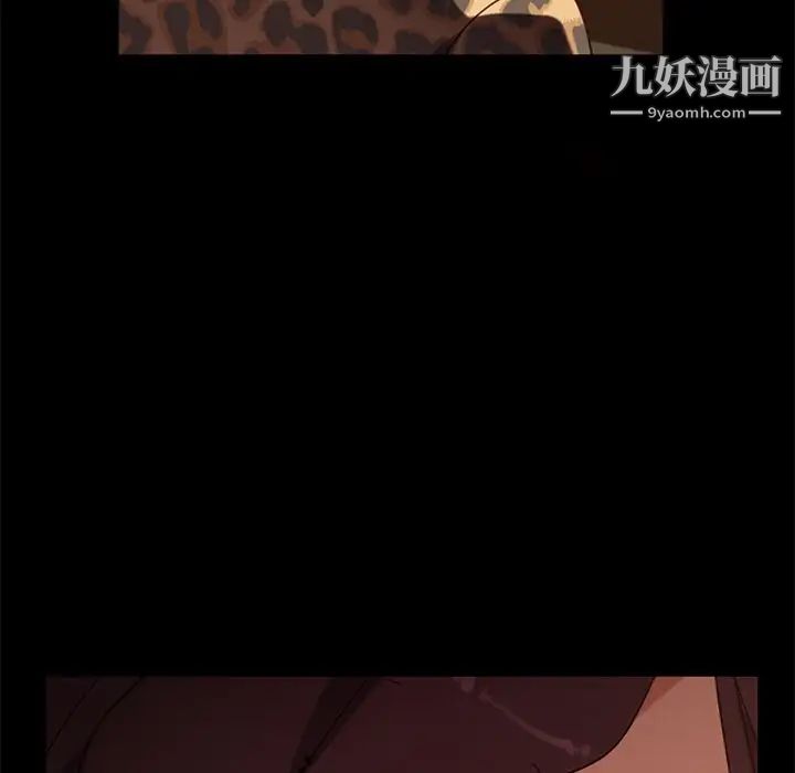 暴發戶老金第55話