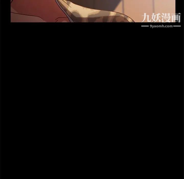 暴发户老金第55话