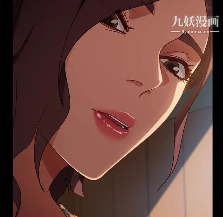 暴發戶老金第55話