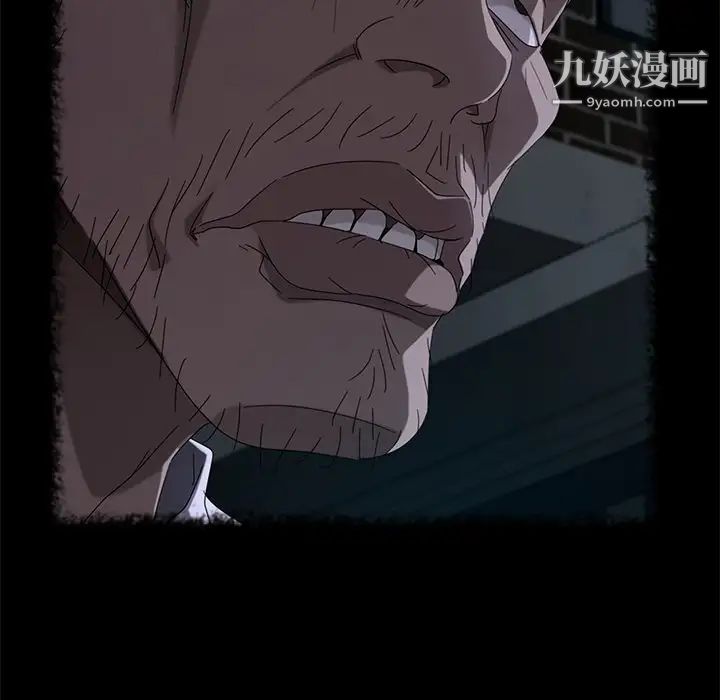 暴發戶老金第55話