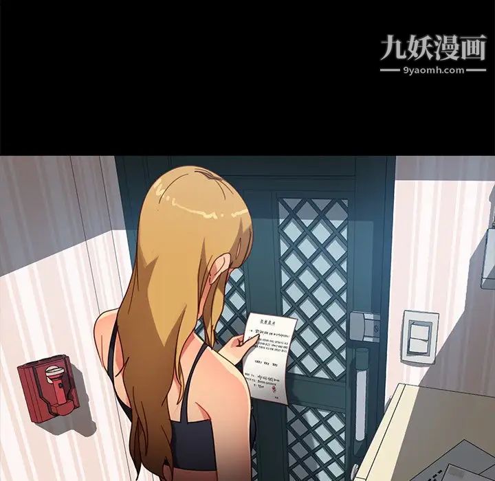 暴發戶老金第55話