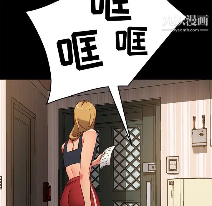 暴发户老金第55话