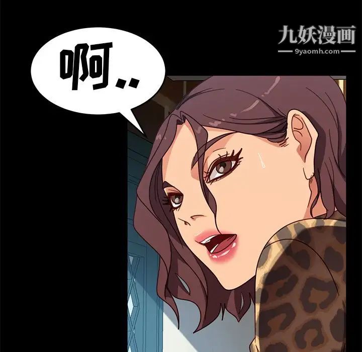 暴发户老金第55话