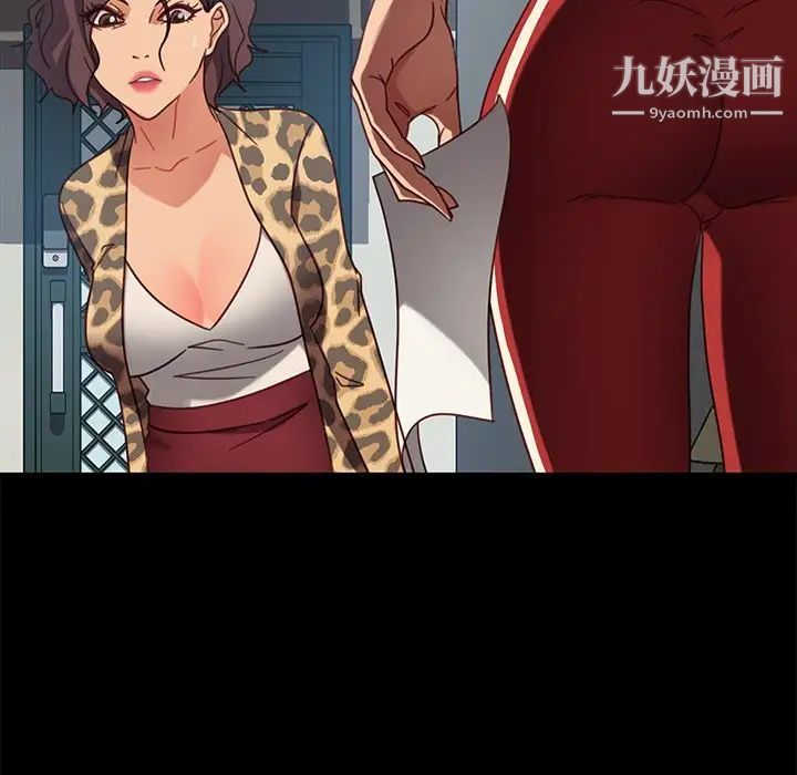 暴发户老金第55话