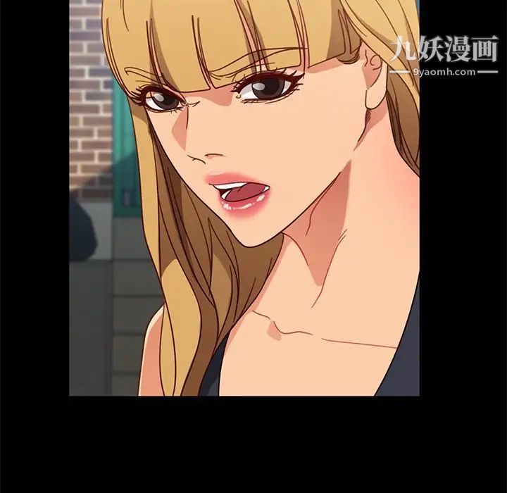 暴发户老金第55话