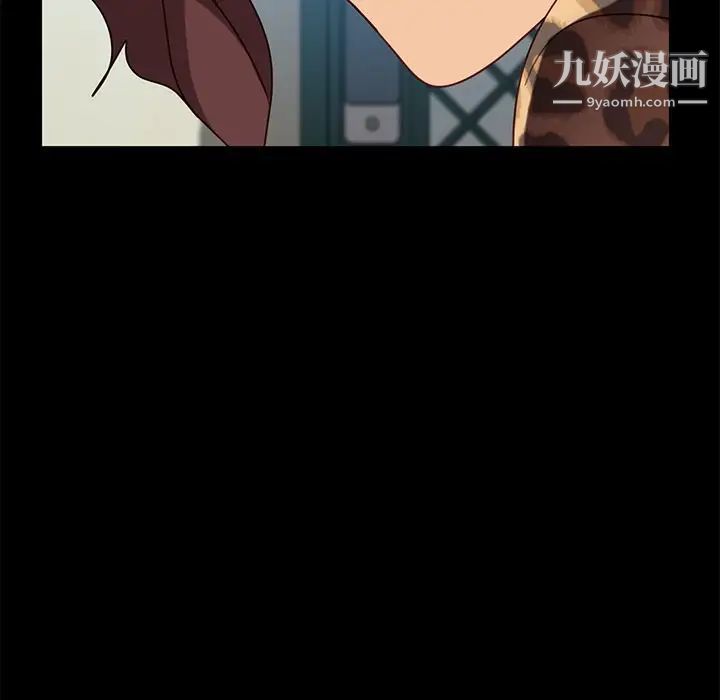 暴发户老金第55话