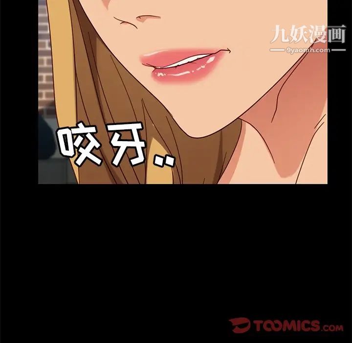 暴发户老金第55话