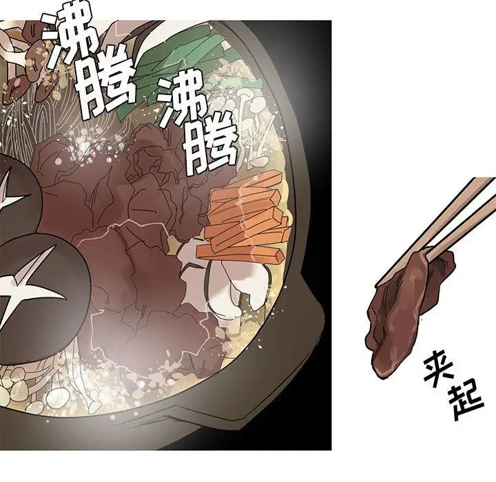 家有兔老公！第24章