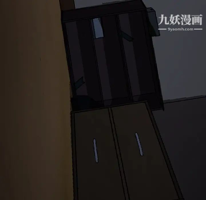 暴发户老金第55话