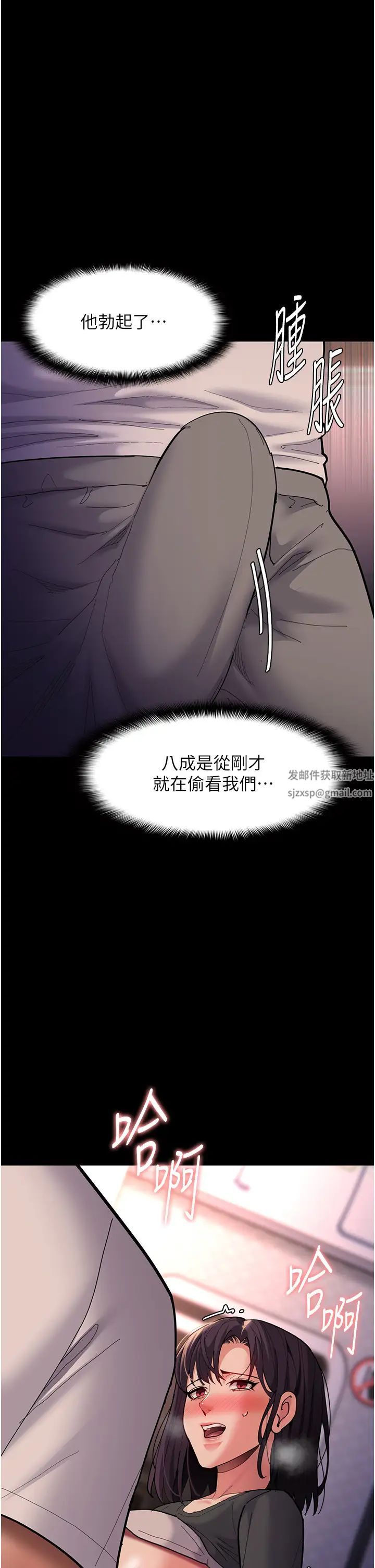 痴漢成癮第68話-組長已經壞掉瞭